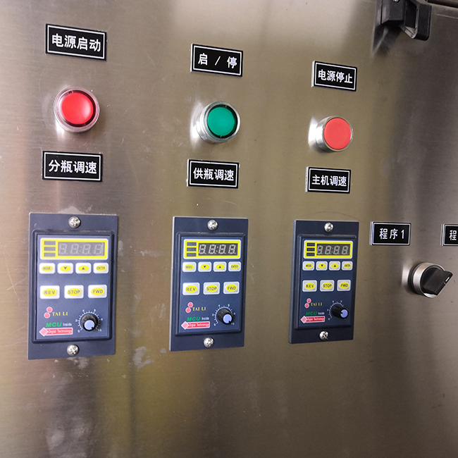 Bottle unscramble Bottle unscramble