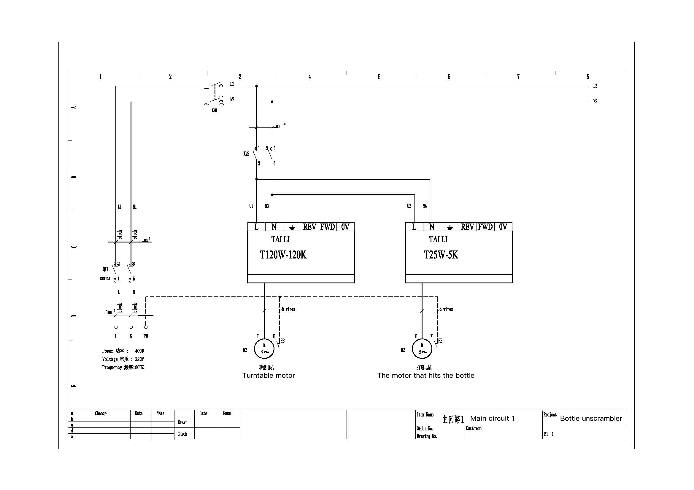 bottle sorting machine wiring (4)