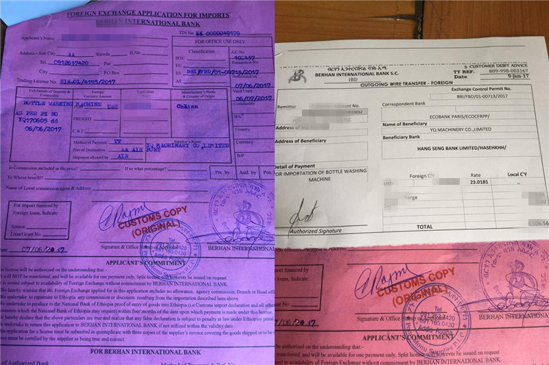 payment for bottle washing machine.jpg