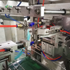Single Station Powder Packaging Machine