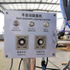 Semi automatic capping machine