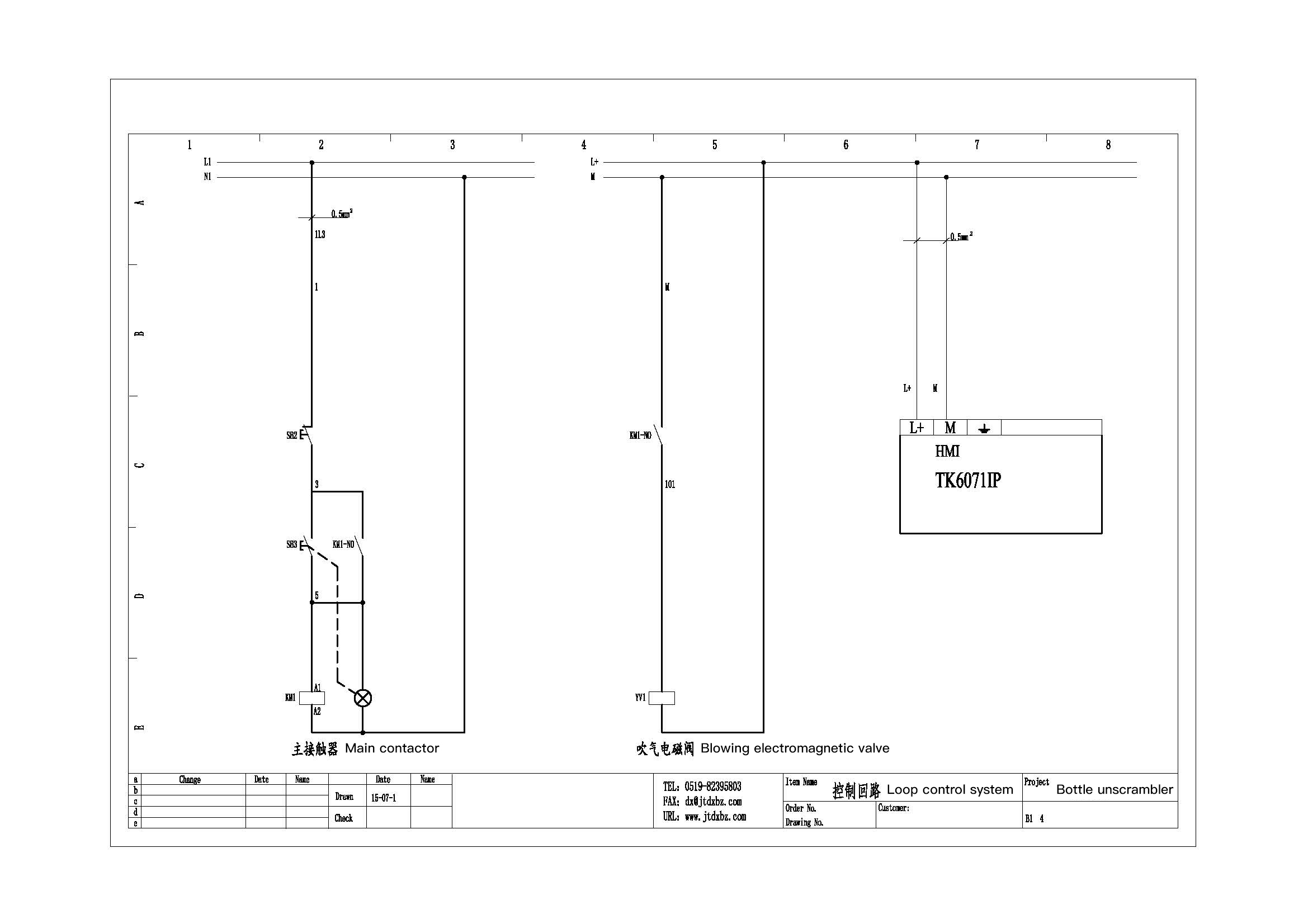 bottle sorting machine wiring (1)