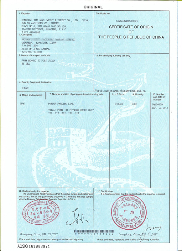 C0 for packing machine.jpg